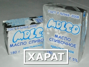 Купить Порционное Сливочное Масло В Ростовской Области