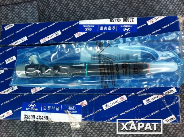 Проводка Форсунок Кия Бонго 3 Купить