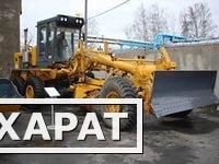 Фото Аренда Автогрейдера