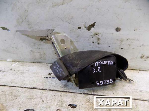 Фото Ремень безопасности задний правый Lada Priora (059735СВ)