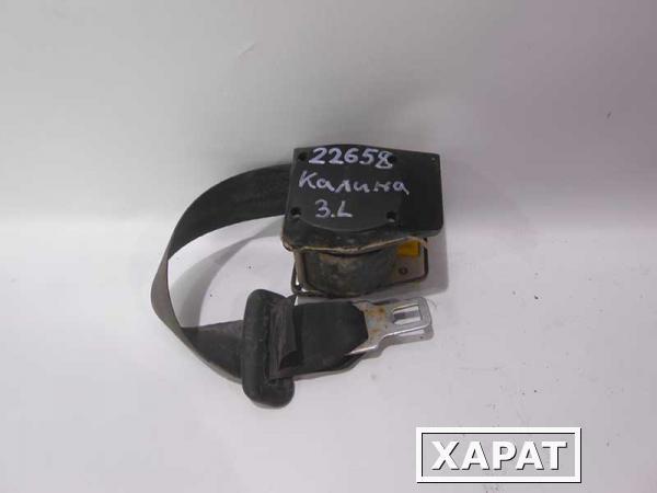 Фото Ремень безопасности задний левый Lada Kalina (022658СВ)