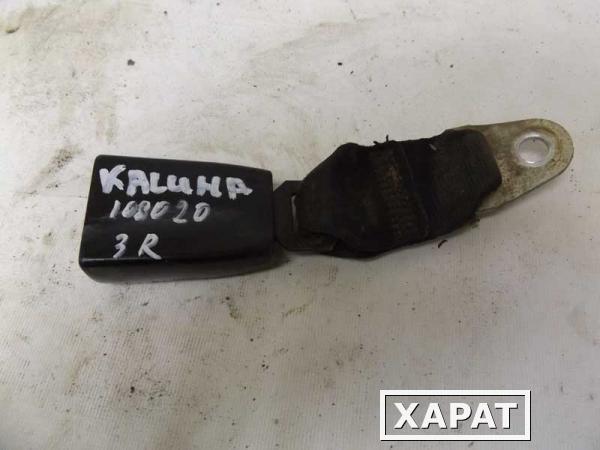 Фото Ответная часть ремня безопасности заднего Lada Kalina (108020СВ2)