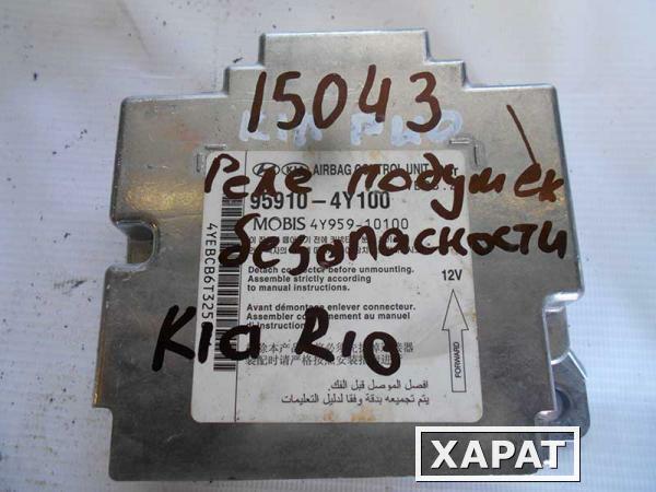 Фото Блок управления AIR BAG Rio (015043СВ2)