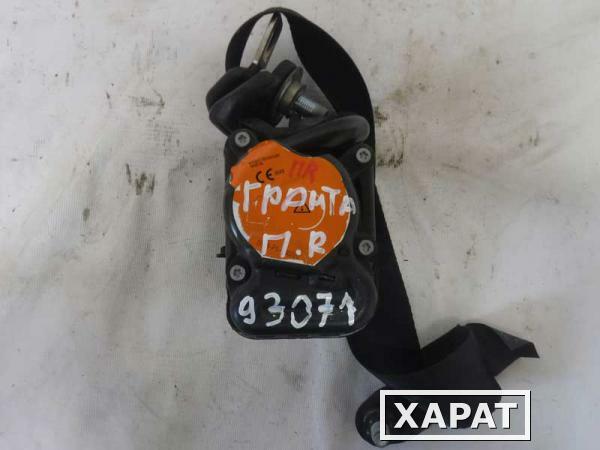 Фото Ремень безопасности передний правый Lada Granta (093071СВ2)
