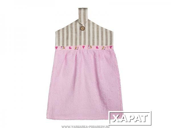 Фото Полотенце-платье для рук софи махра/лён,100 проц. х/б,розовое