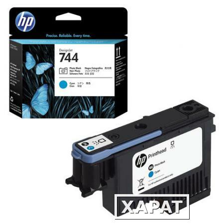Фото Головка печатающая для плоттера HP (F9J86A) Designjet Z2600/Z5600, №744, черный фото/голубой, оригинальный