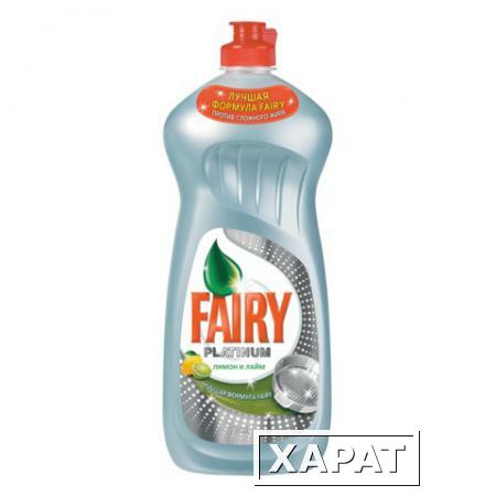 Фото Средство для мытья посуды FAIRY Platinum (Фейри Платинум), 720 мл, "Лимон и лайм"