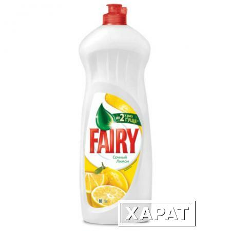 Фото Средство для мытья посуды FAIRY (Фейри), 1000 мл, "Сочный лимон"
