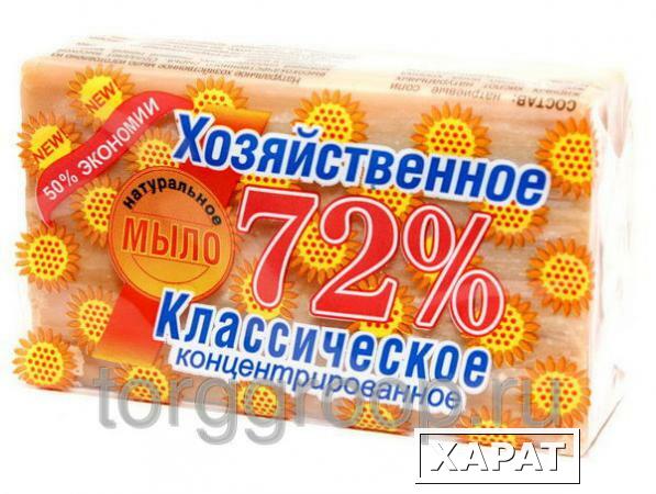 Фото Мыло хозяйственное Аист 150 гр 72% в обертке классическое