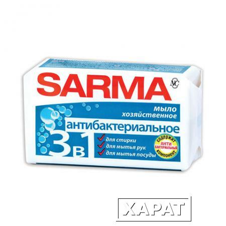 Фото Мыло хозяйственное 140 г, SARMA (Сарма) "Антибактериальное"