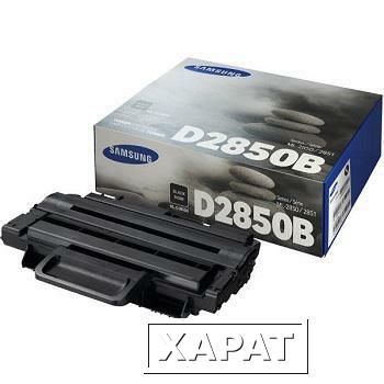 Фото Samsung Картридж Samsung ML-D2850B для ML-2850D/2851ND (ресурс 5000 стр.)