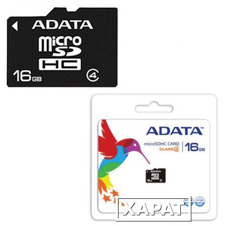 Фото Карта памяти micro SDHC, 16 Gb, A-DATA, скорость передачи данных 4 Мб/сек. (class 4)