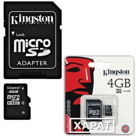 Фото Карта памяти micro SDHC, 4 Gb, KINGSTON, скорость передачи данных 4 Мб/сек. (class 4), с адаптером