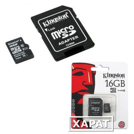 Фото Карта памяти micro SDHC, 16 GB, KINGSTON, скорость передачи данных 45 Мб/сек. (class 10), с адаптером