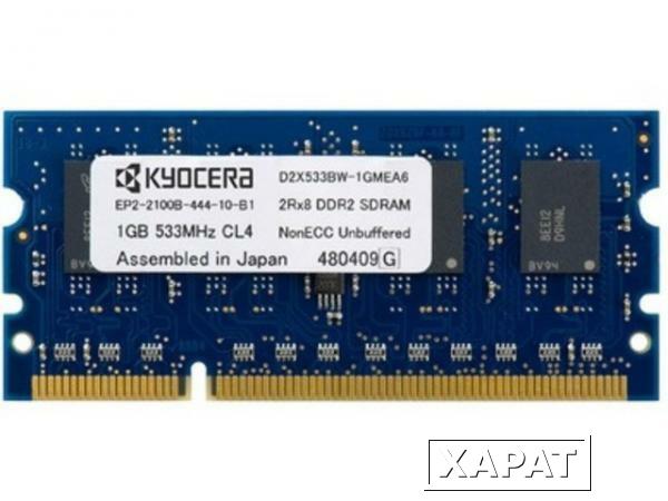 Фото Опции для оргтехники Kyocera MDDR3-1GB