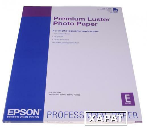 Фото Расходные материалы Epson Premium Luster Photo paper 355 гр/м2, 420 мм х 594 мм (25 листов)