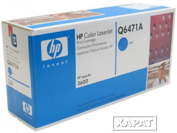 Фото Расходные материалы HP Q6471A