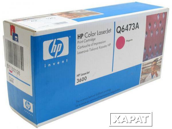 Фото Расходные материалы HP Q6473A