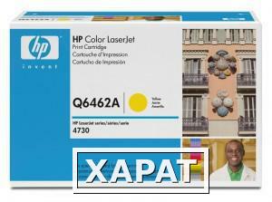 Фото Расходные материалы HP Q6462A