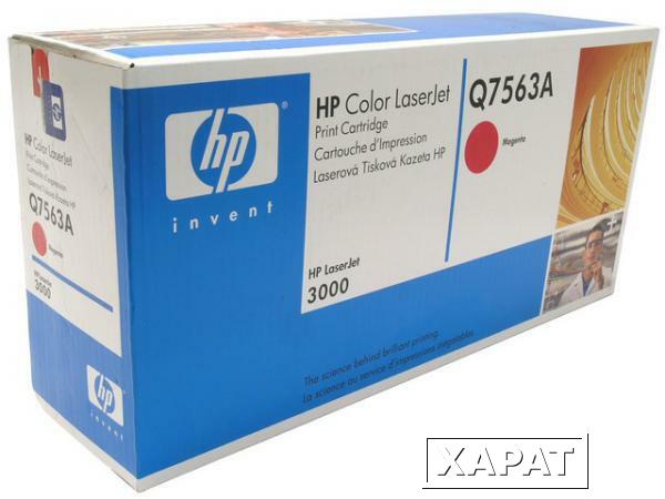 Фото Расходные материалы HP Q7563A