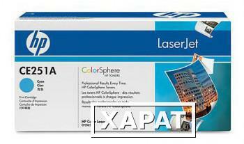 Фото Расходные материалы HP Color LaserJet CE251A Cyan Print Cartridge