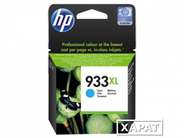 Фото Расходные материалы HP 933XL Cyan