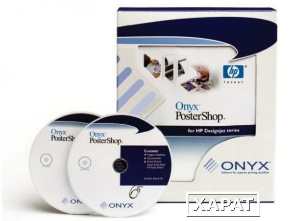 Фото Программное обеспечение Onyx PosterShop X10 HP Edition