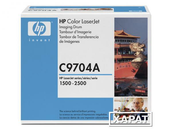 Фото Расходные материалы HP C9704A