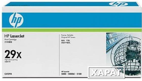 Фото Расходные материалы HP C4129X