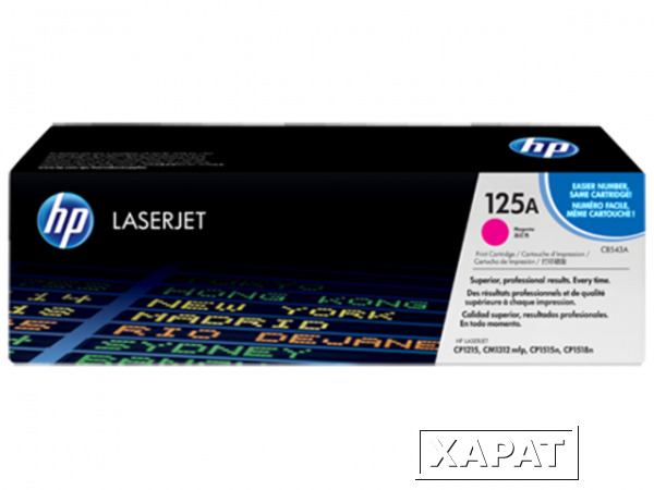 Фото Расходные материалы HP 125A Magenta Original LaserJet Toner Cartridge