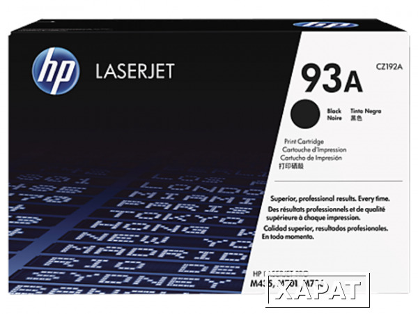 Фото Расходные материалы HP 93A Black LaserJet Toner Cartridge