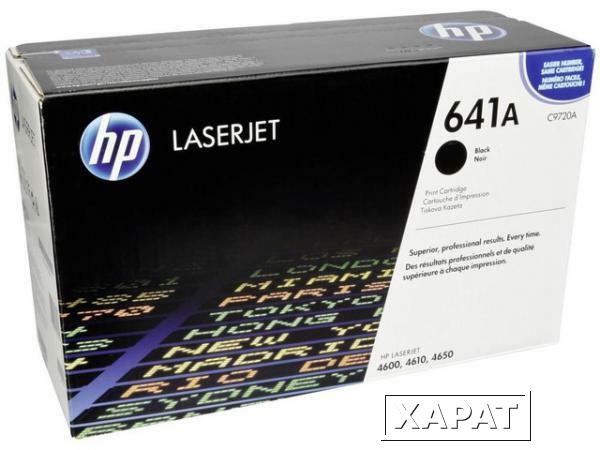 Фото Расходные материалы HP C9720A