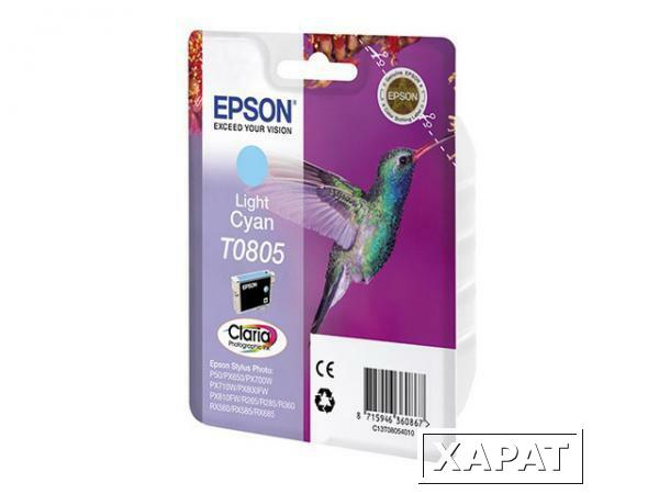 Фото Расходные материалы Epson T0805