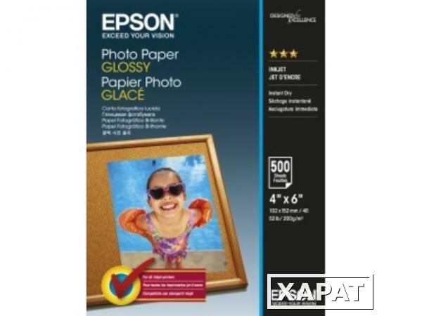 Фото Расходные материалы Epson Photo Paper Glossy 200 гр/м2, 10 x 15 см (500 листов)