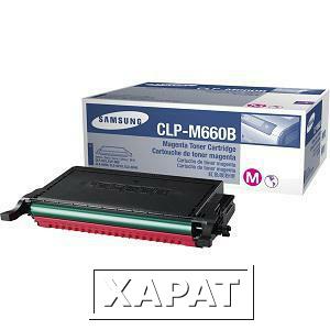 Фото Расходные материалы Samsung Картридж Samsung CLP-M660B для CLP-610ND/660N/660ND, Magenta (ресурс 5000 стр.)