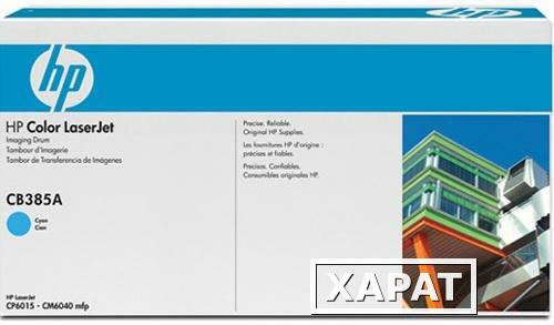 Фото Расходные материалы HP CB385A