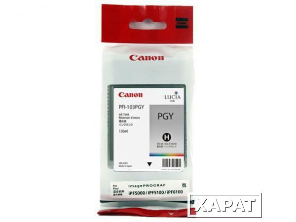 Фото Расходные материалы Canon PFI-103PGY