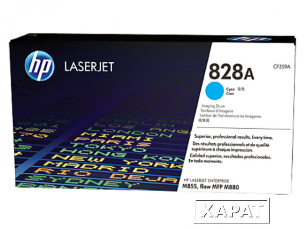 Фото Расходные материалы HP 828A Cyan LaserJet Drum