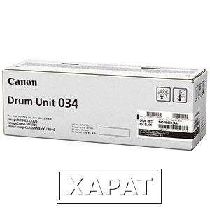 Фото Опции для оргтехники Canon Drum Unit 034 Black