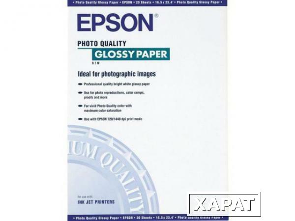 Фото Расходные материалы Epson Photo Quality Glossy Paper 140 гр/м2, А4 (20 листов)