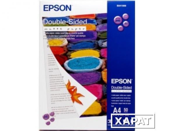 Фото Расходные материалы Epson Double Sided Matte Paper 178 гр/м2, A4 (50 листов)