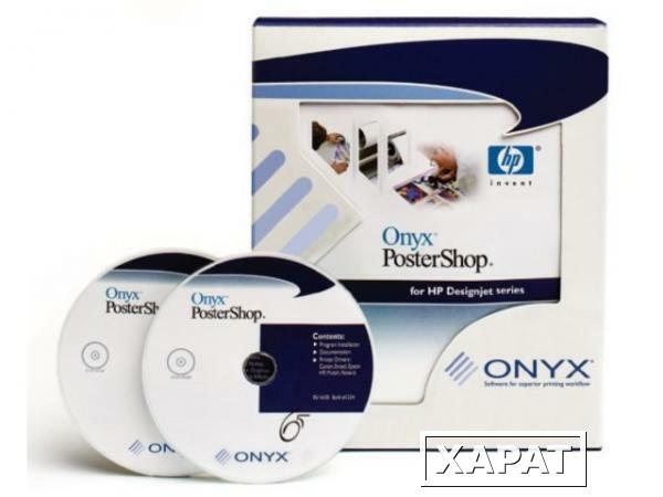 Фото Программное обеспечение HP Onyx PosterShop 6.5