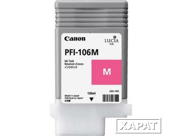 Фото Расходные материалы Canon PFI-106M