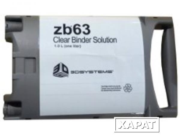 Фото Расходные материалы 3D Systems zb®63 Clear Binder Cartridge