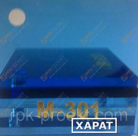 Фото Оргстекло MODEN GLAS 3мм M-301 ярко-голубой прозрачный
