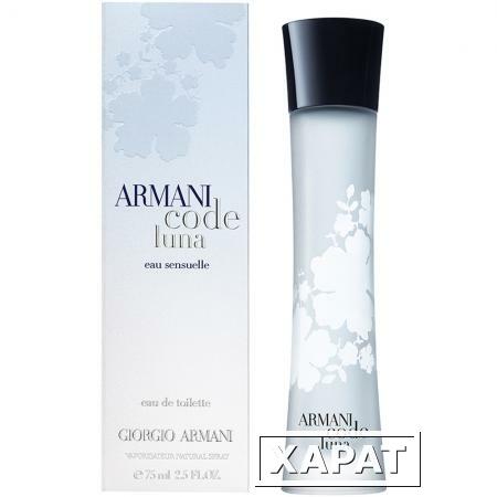 Фото Armani Code Luna 50мл Тестер