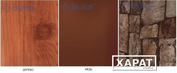 Фото TM Bulat® продукция из оцинкованной стали Union Steel с покрытием LUXTEEL