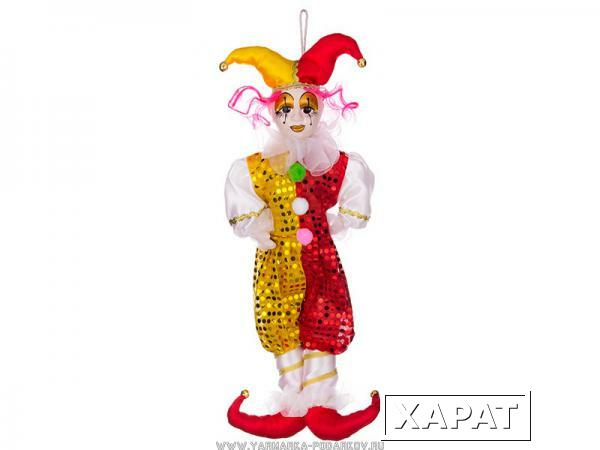 Фото Кукла клоун желто-красный высота 55 см, без упаковки