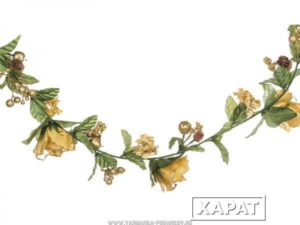 Фото Гирлянда розы/гортензии/ягоды золото длина 163 см,