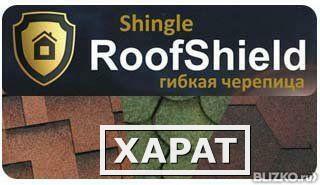 Фото Мягкая(гибкая) черепица Roofshield